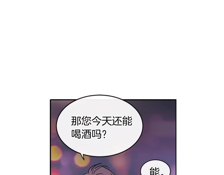 第7话 主动 第124页