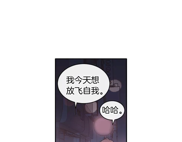 第7话 主动 第126页