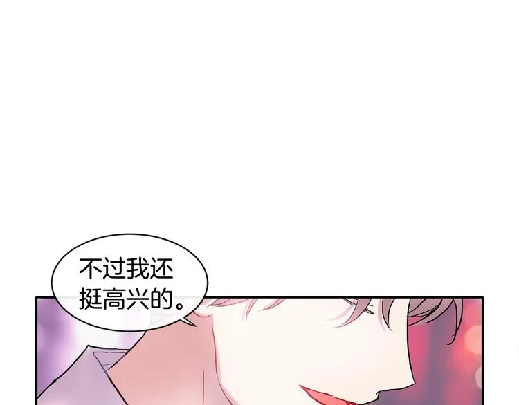 第7话 主动 第130页