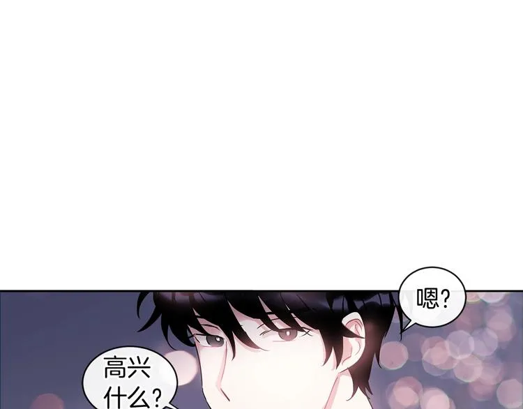 第7话 主动 第132页