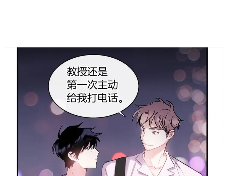 第7话 主动 第134页