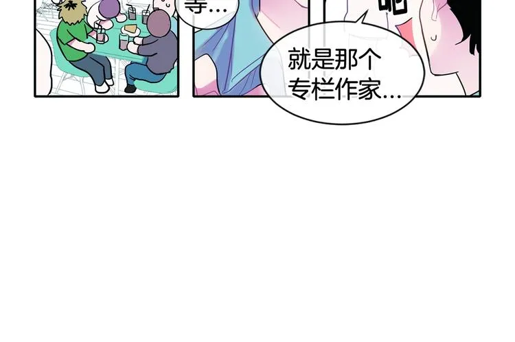 第6话 约会还有效吧 第11页