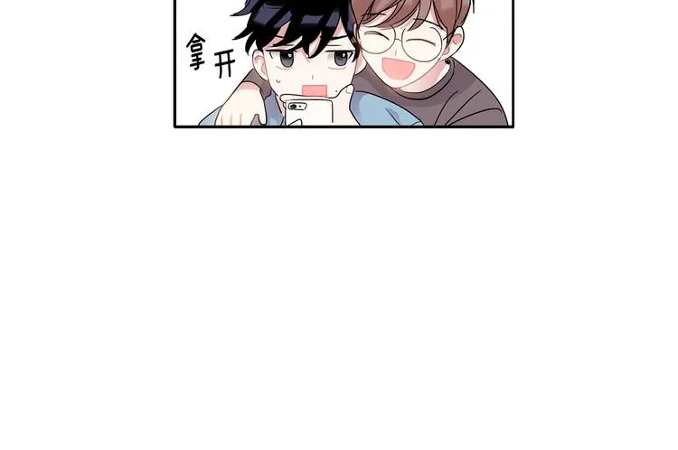 第6话 约会还有效吧 第17页