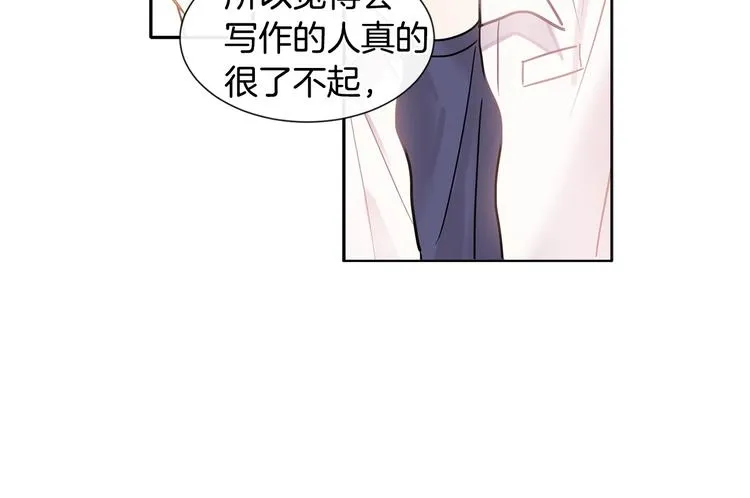 第6话 约会还有效吧 第25页
