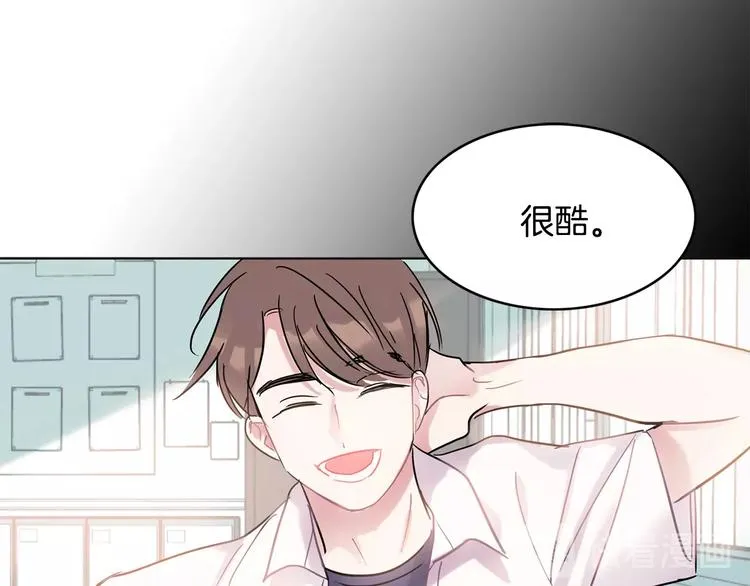 第6话 约会还有效吧 第26页