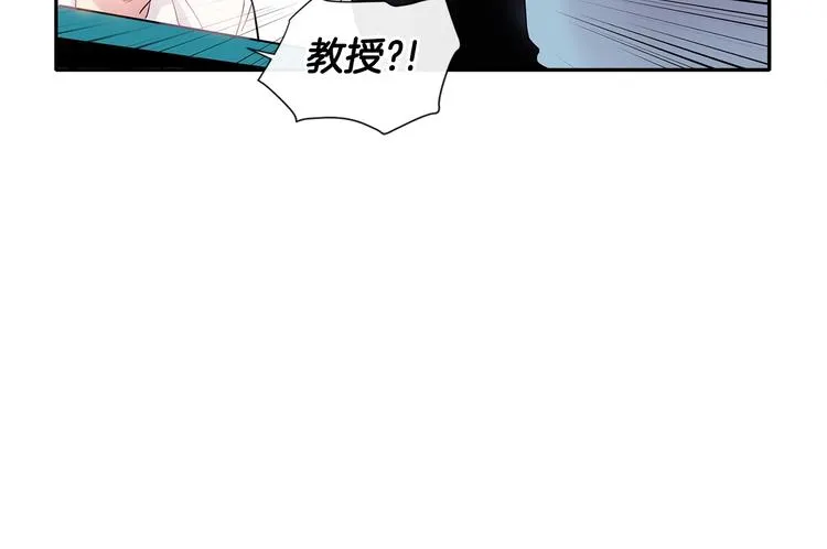 第6话 约会还有效吧 第29页