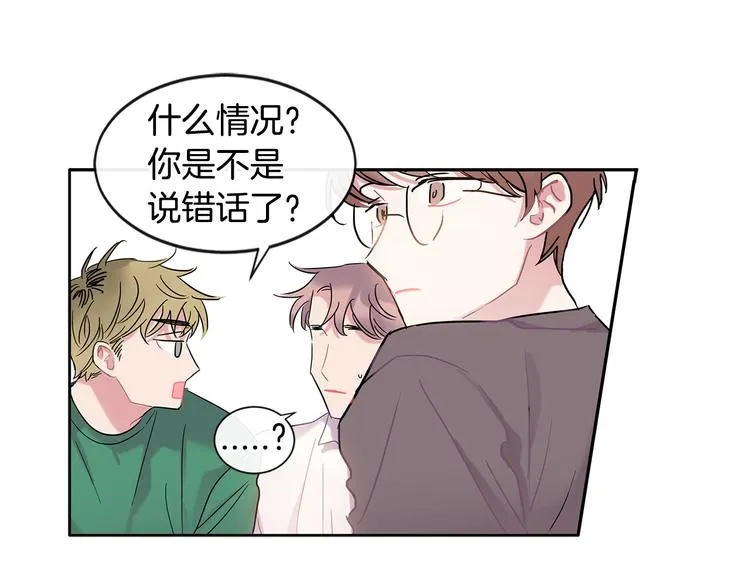 第6话 约会还有效吧 第34页