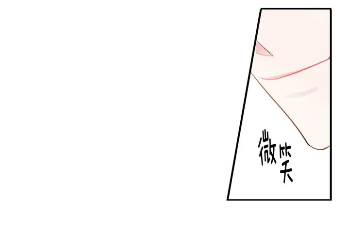 第6话 约会还有效吧 第35页
