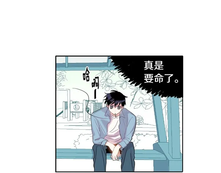 第6话 约会还有效吧 第38页
