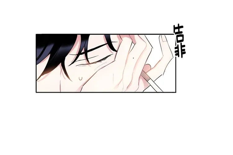 第6话 约会还有效吧 第39页