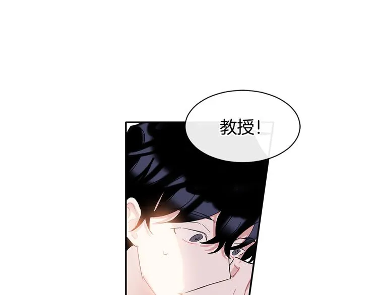 第6话 约会还有效吧 第42页