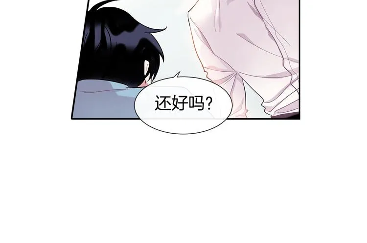第6话 约会还有效吧 第45页