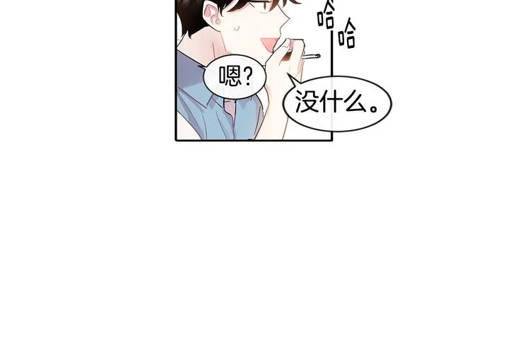 第6话 约会还有效吧 第49页