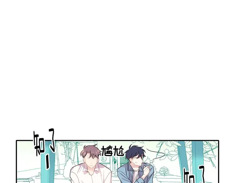 第6话 约会还有效吧 第50页