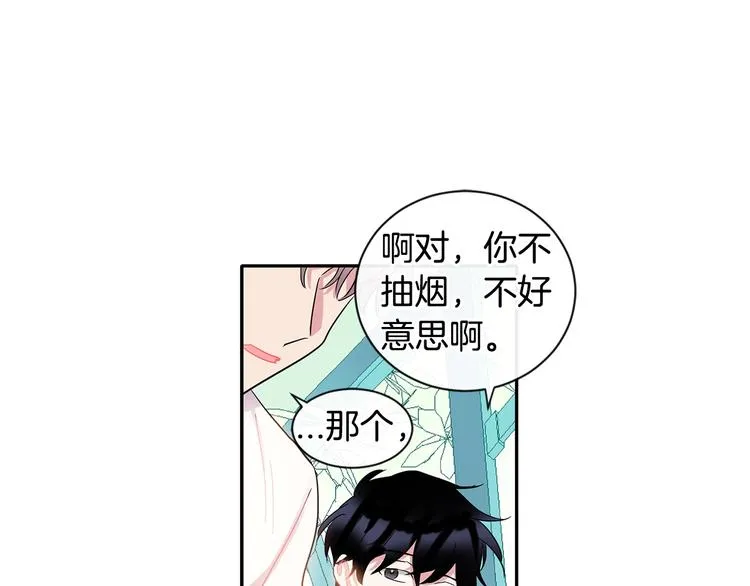第6话 约会还有效吧 第52页