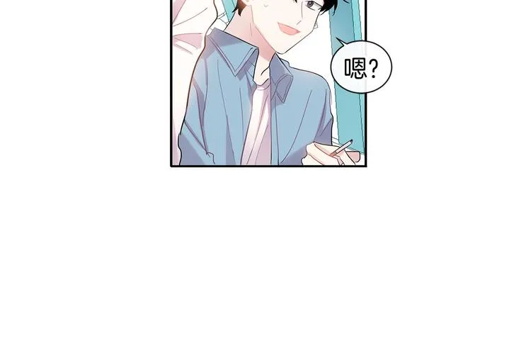 第6话 约会还有效吧 第53页