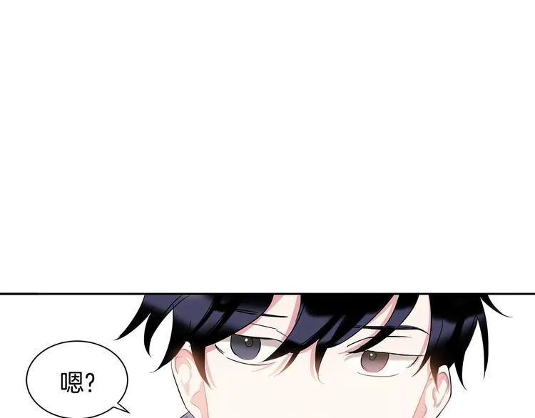 第6话 约会还有效吧 第56页