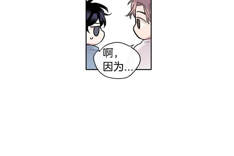 第6话 约会还有效吧 第59页