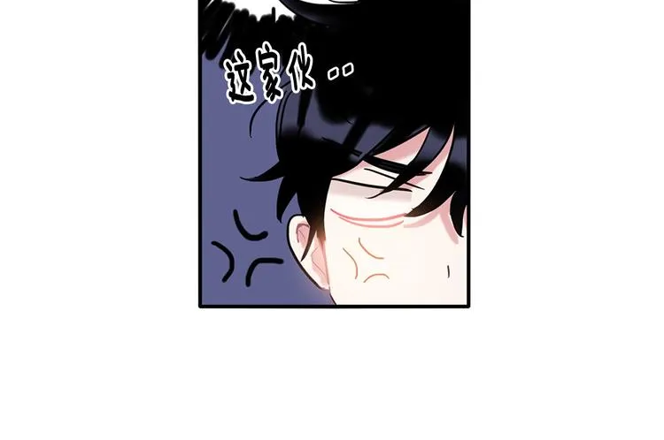 第6话 约会还有效吧 第61页