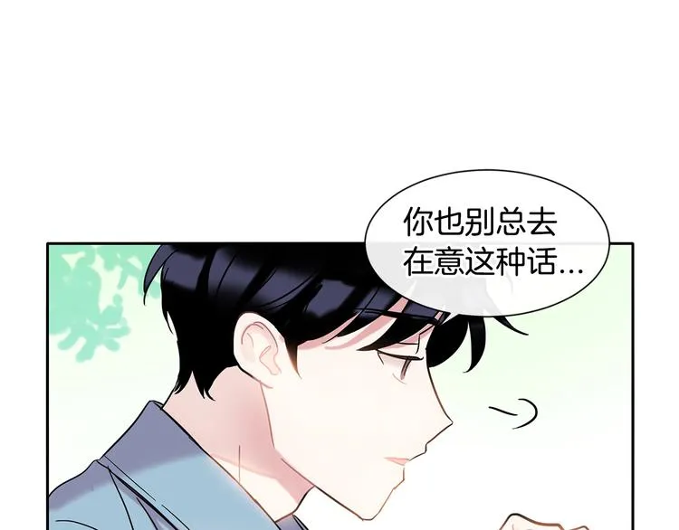第6话 约会还有效吧 第64页