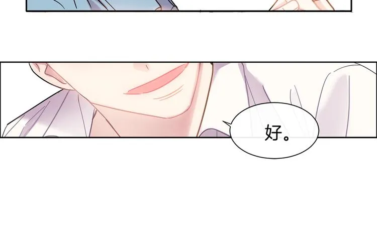 第6话 约会还有效吧 第65页