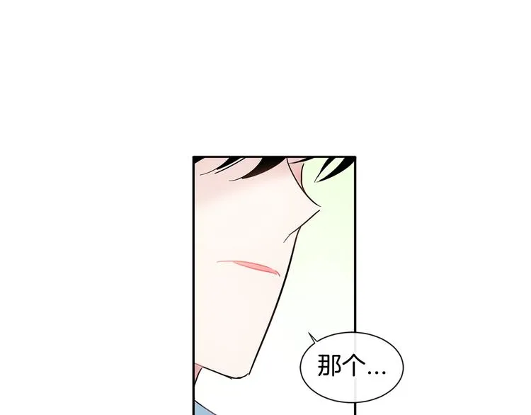 第6话 约会还有效吧 第70页