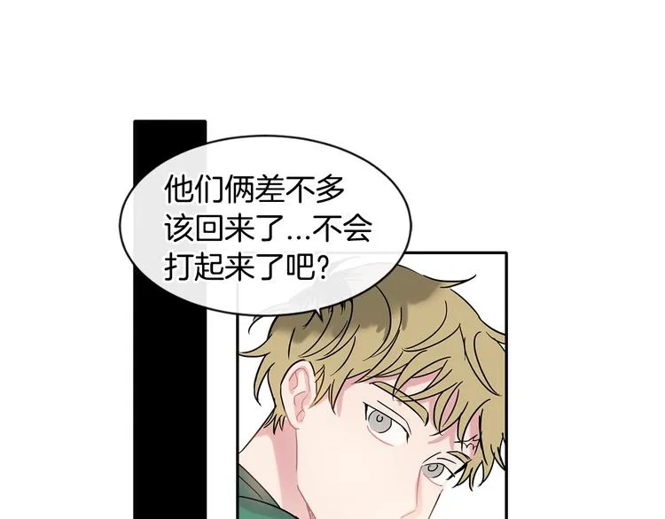 第6话 约会还有效吧 第72页