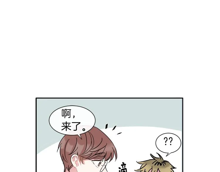第6话 约会还有效吧 第74页