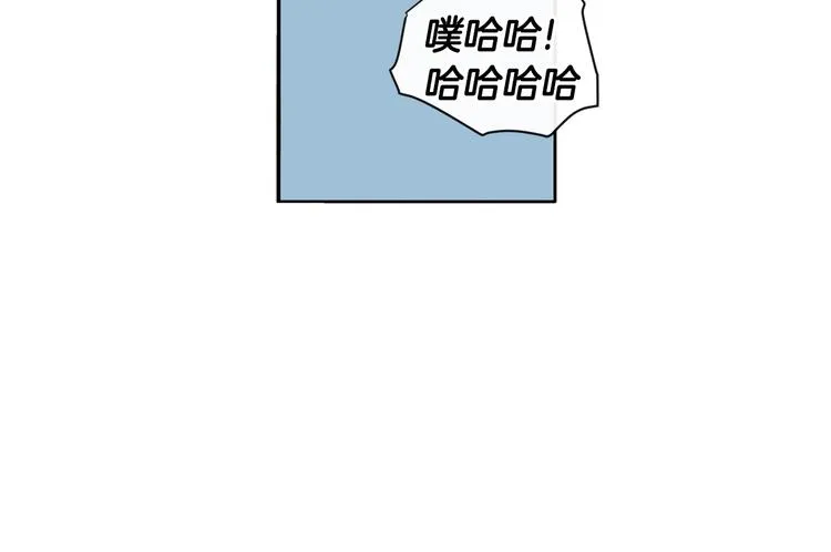 第6话 约会还有效吧 第77页