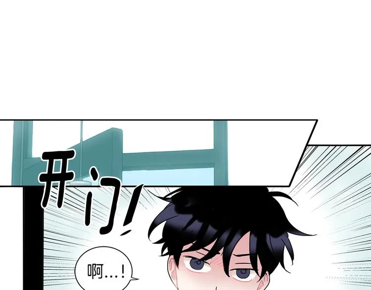 第6话 约会还有效吧 第92页