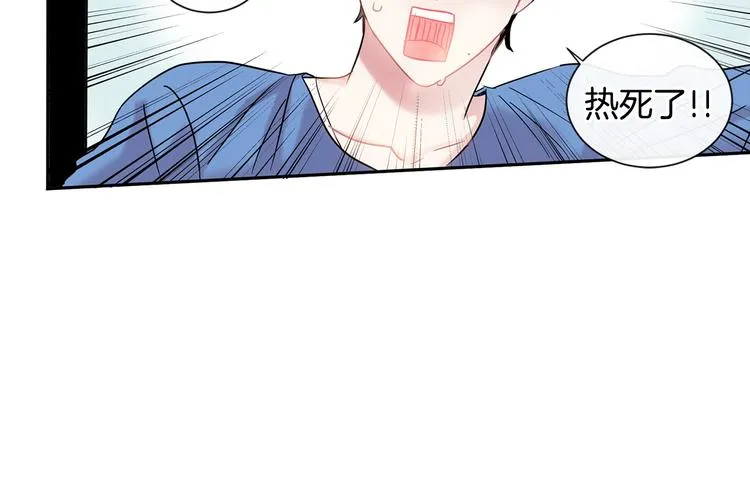 第6话 约会还有效吧 第93页