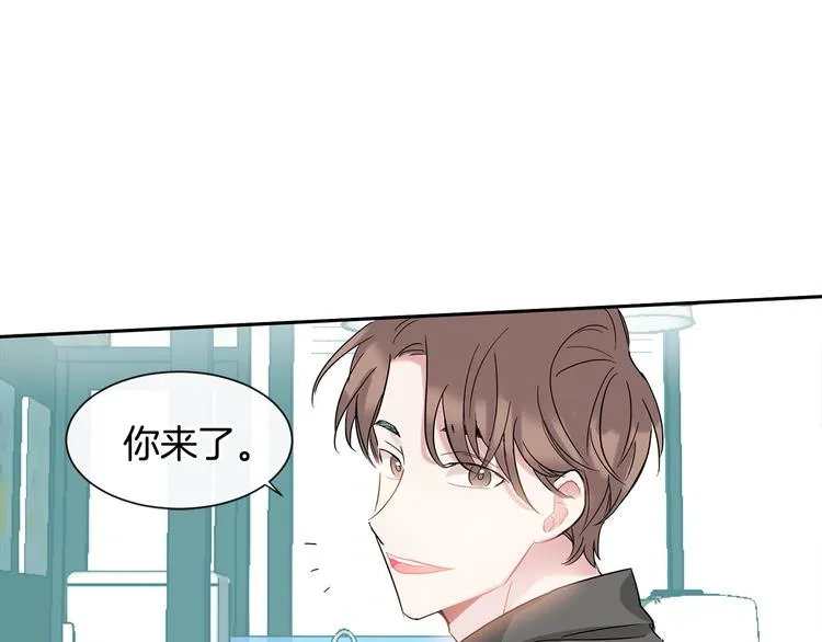 第6话 约会还有效吧 第94页