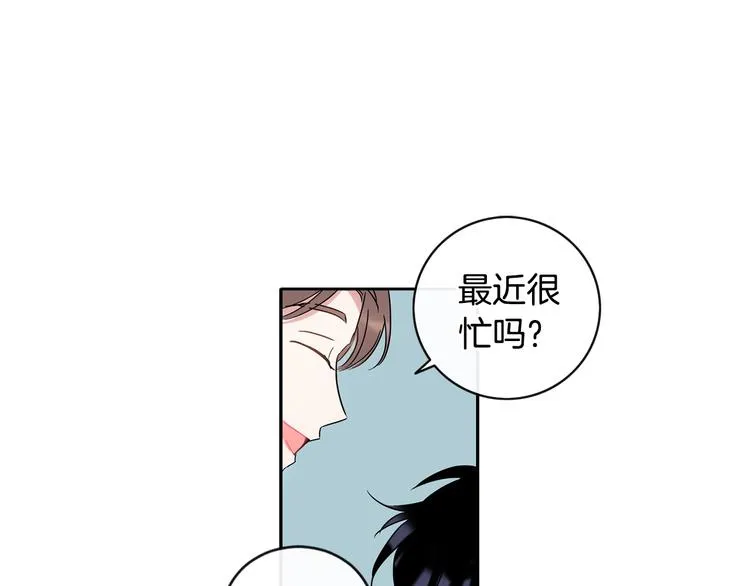 第6话 约会还有效吧 第98页