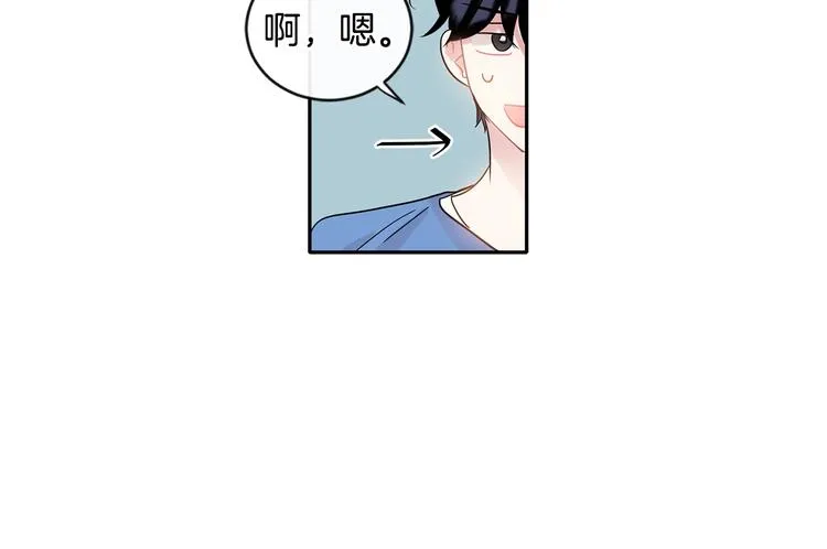 第6话 约会还有效吧 第99页