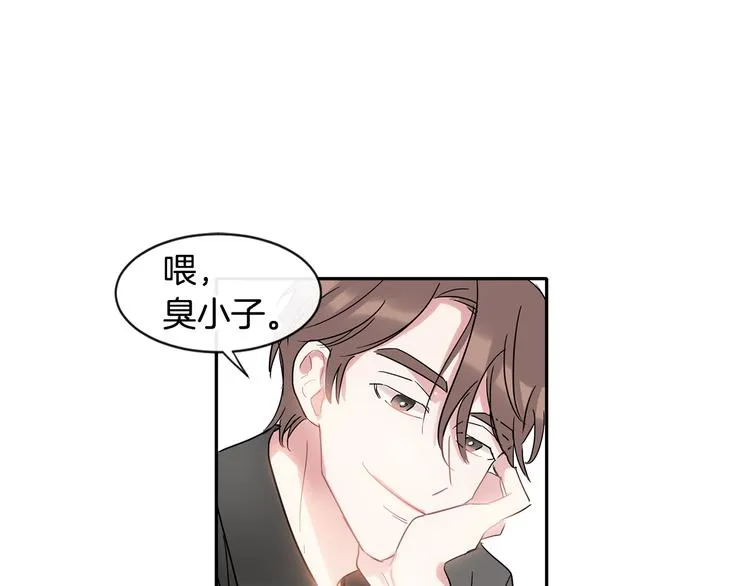 第6话 约会还有效吧 第100页