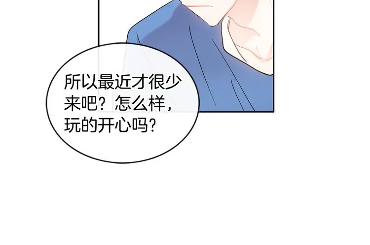 第6话 约会还有效吧 第103页