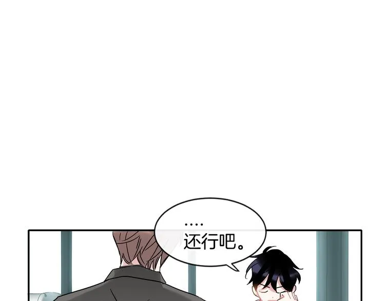 第6话 约会还有效吧 第104页