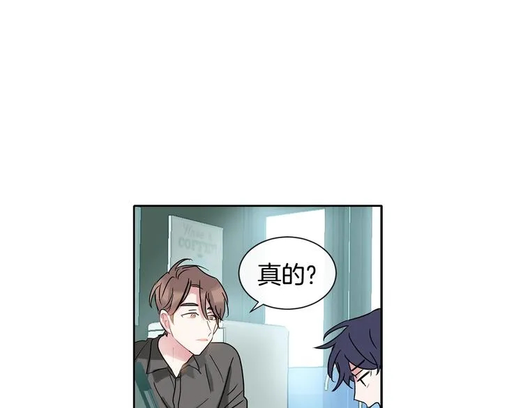 第6话 约会还有效吧 第108页