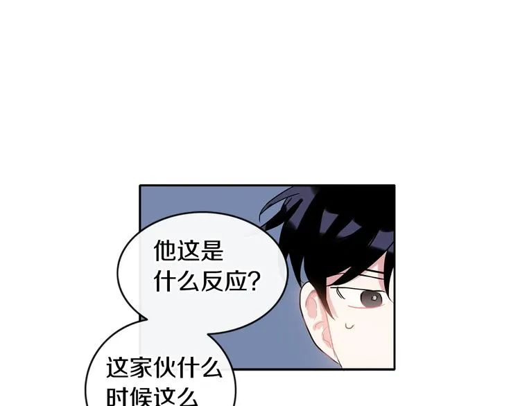 第6话 约会还有效吧 第110页