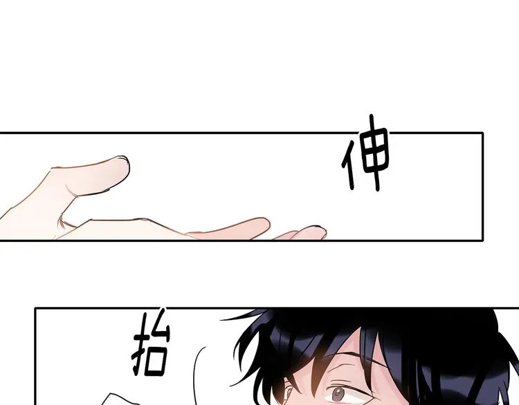 第6话 约会还有效吧 第112页