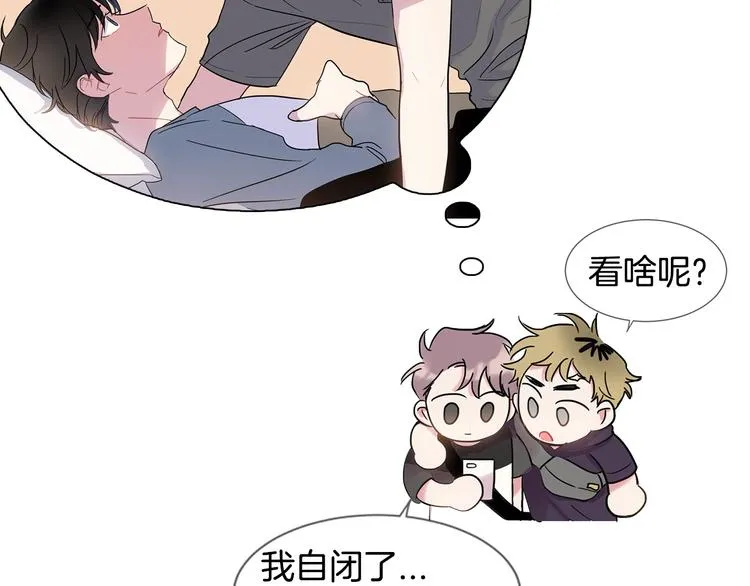 第6话 约会还有效吧 第116页