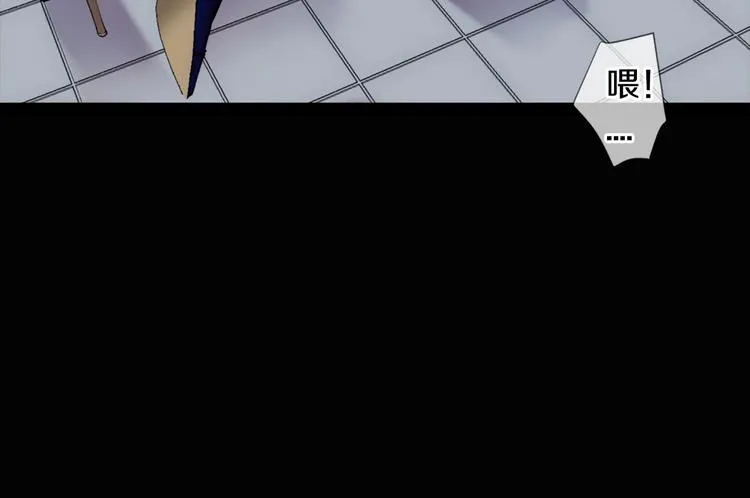 第5话 小狼狗的凝视 第5页