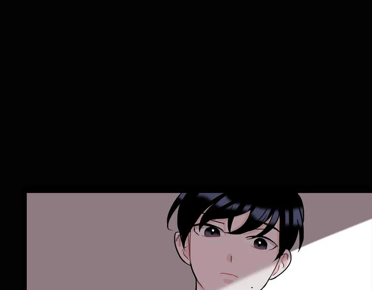 第5话 小狼狗的凝视 第6页