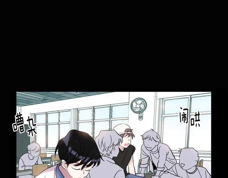 第5话 小狼狗的凝视 第22页