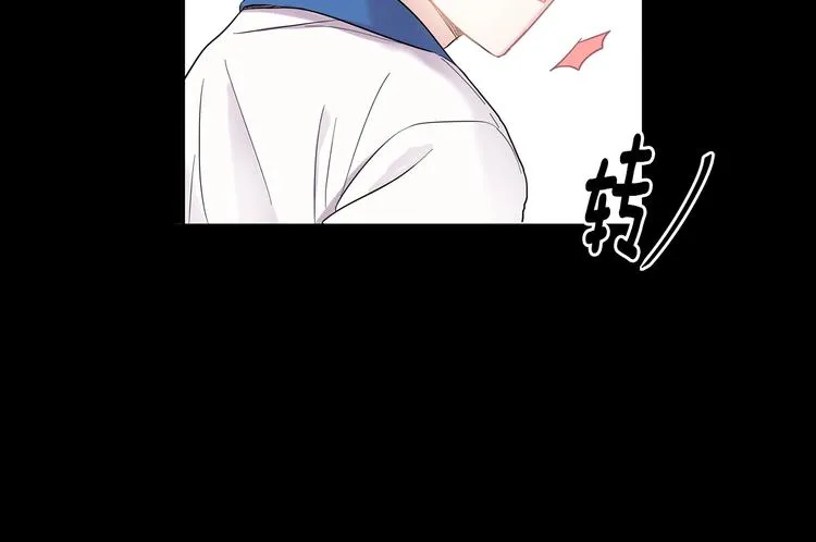 第5话 小狼狗的凝视 第29页
