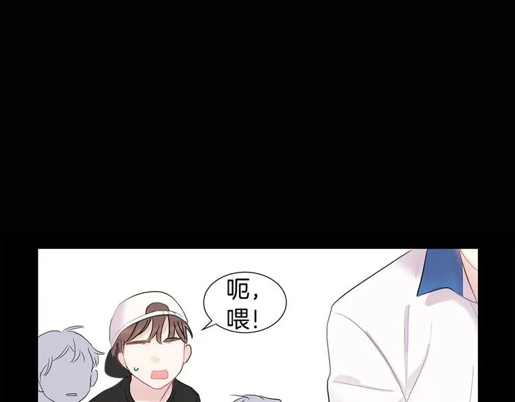 第5话 小狼狗的凝视 第42页