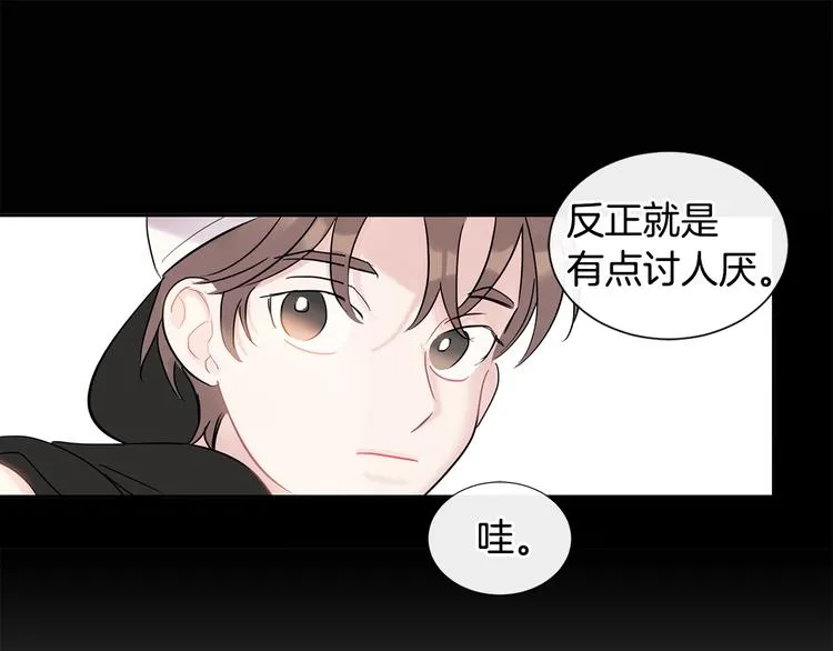 第5话 小狼狗的凝视 第48页