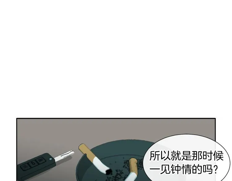 第5话 小狼狗的凝视 第50页