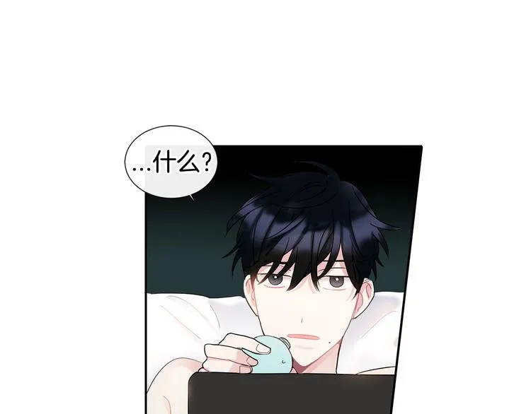 第5话 小狼狗的凝视 第52页