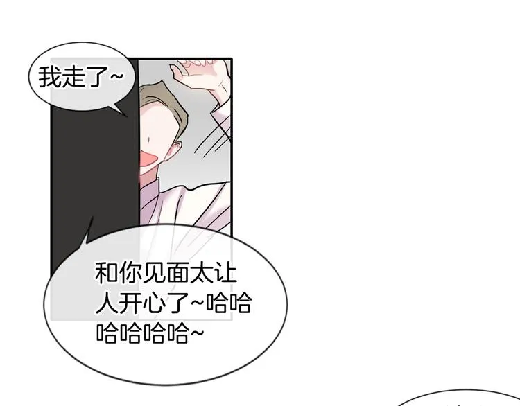 第5话 小狼狗的凝视 第64页